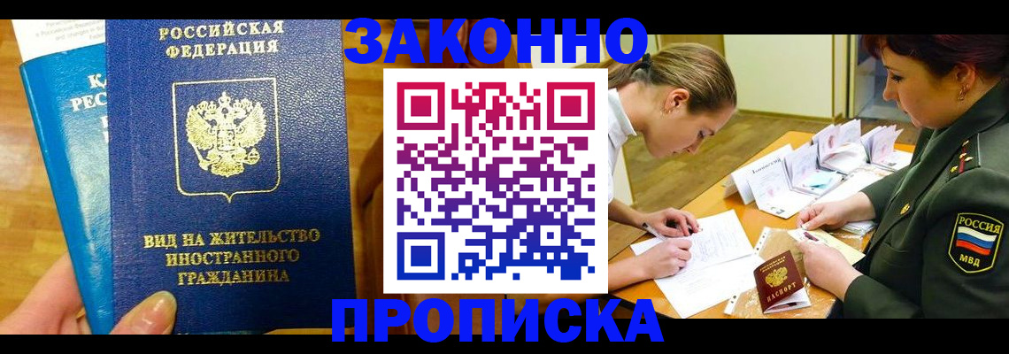 регистрация для дет. сада в Улан-Удэ